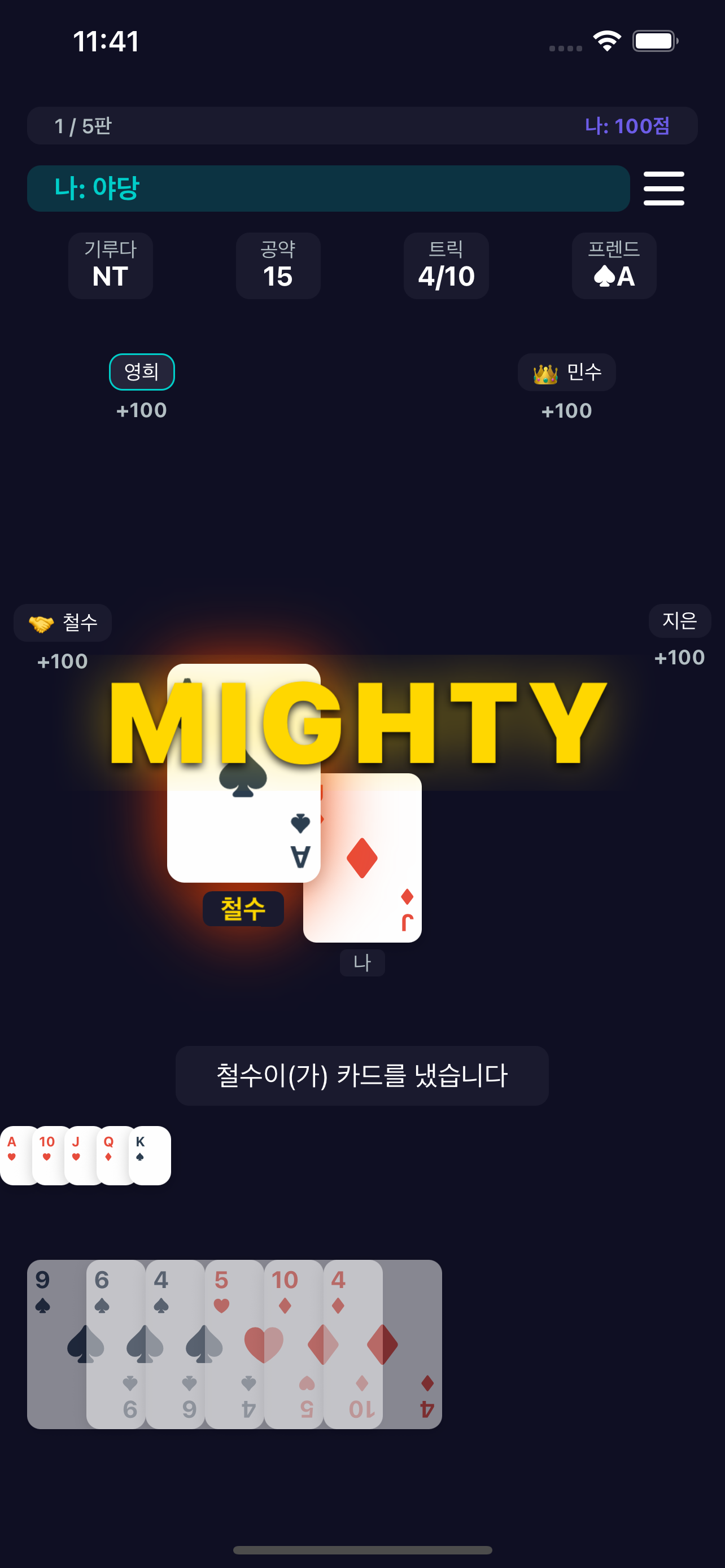 Gameplay